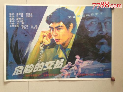代办西达克瑞斯特学院文凭